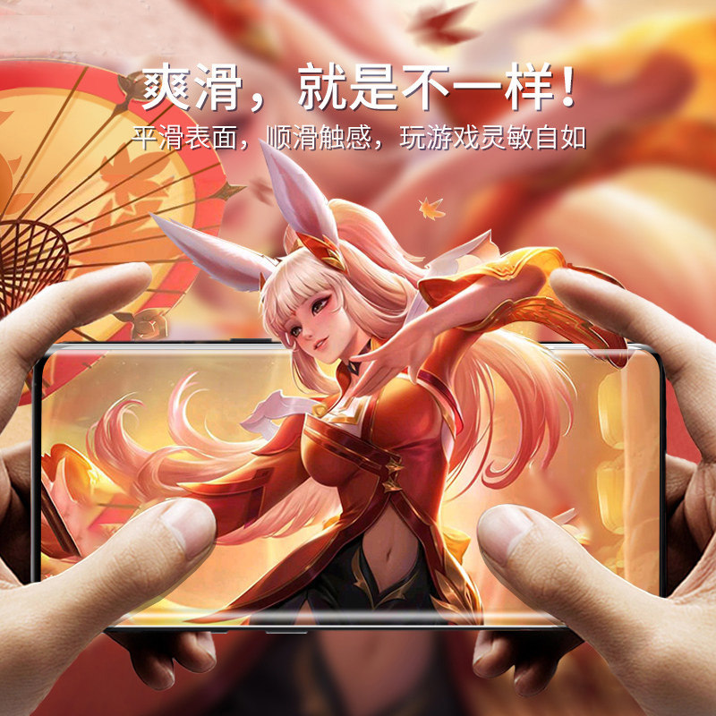 适用于华为mate x折叠屏手机膜meitexs保护全屏膜5g mtax贴matexs屏幕膜水凝曲面mtx双屏版xs热弯uv摸me