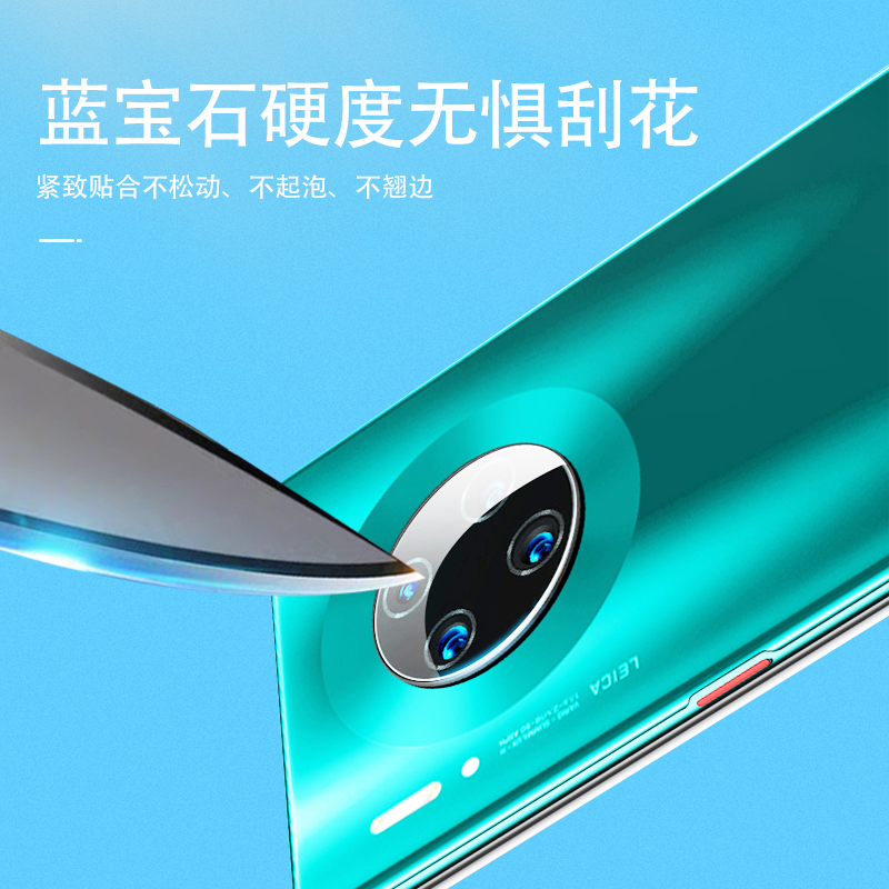 oppo reno4se镜头膜reno4后摄像头钢化膜opporen4se一体全覆盖4pro保护圈防刮opno保护ren04se贴5G玻璃pro - 图3