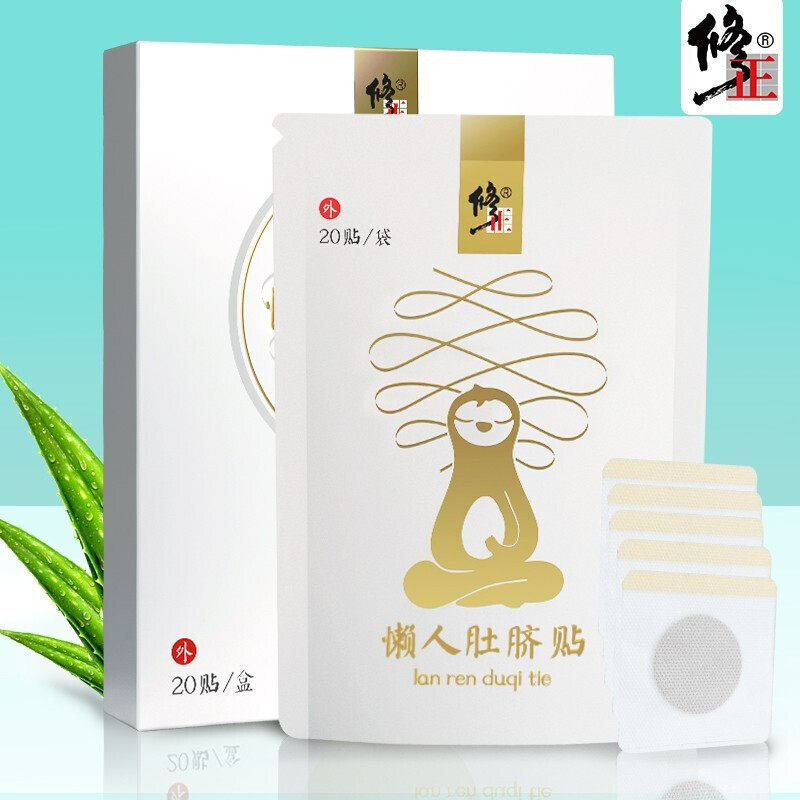 修正湿气纤体塑形懒人懒人肚脐贴 佳胤堂大药房艾灸/艾草/艾条/艾制品