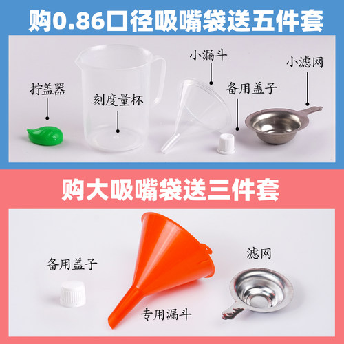 螺蛳粉外卖打包汤袋包装袋米粉麻辣烫一次性外带吸嘴袋大口径定制 - 图1