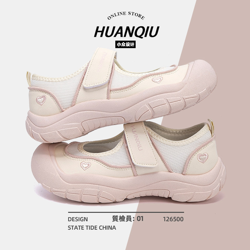 环球包头凉鞋女款2025新款秋季透气魔术贴丑萌鞋子百搭运动休闲鞋,淘宝优惠券,粉丝福利购,淘宝优惠卷