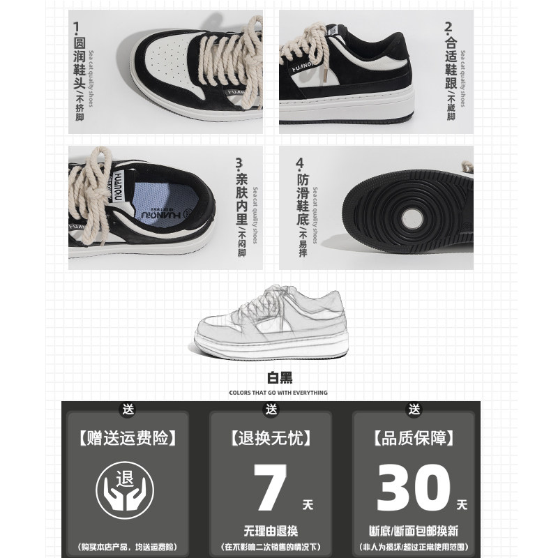 环球板鞋男款2025新款爆款男鞋秋冬季潮牌男士运动休闲百搭鞋子男,淘宝优惠券,粉丝福利购,淘宝优惠卷