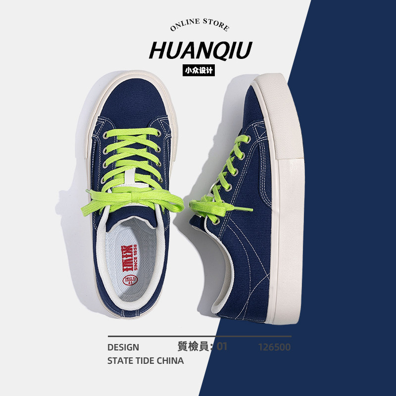 环球男式帆布鞋男2025新款秋冬爆款男鞋百搭学生休闲耐磨运动板鞋,淘宝优惠券,粉丝福利购,淘宝优惠卷