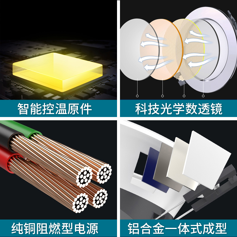 筒灯嵌入式家用led射灯天花灯三色变光客厅吊顶轻奢孔灯洞灯简灯 - 图2