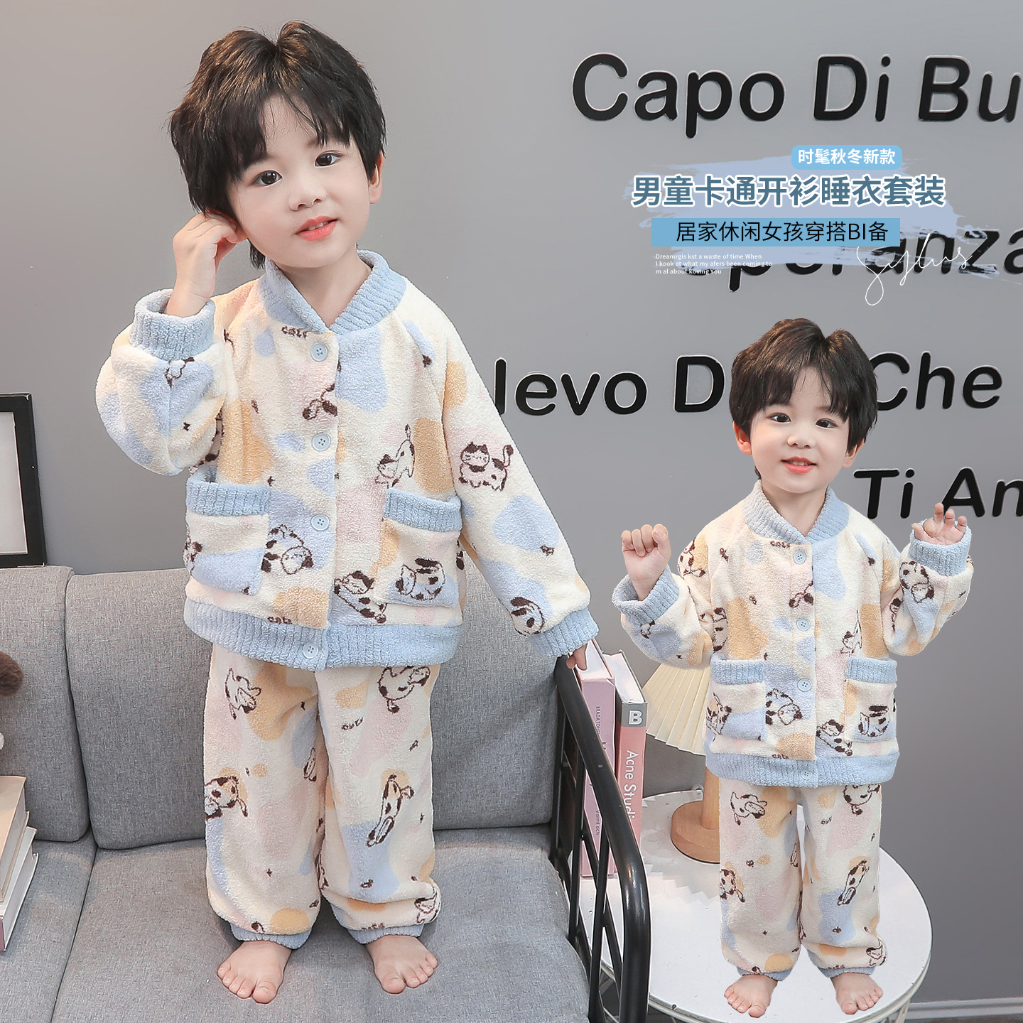 男童睡衣秋冬季雪粒绒加厚珊瑚绒2025新款儿童家居服套装宝宝男孩 - 图1