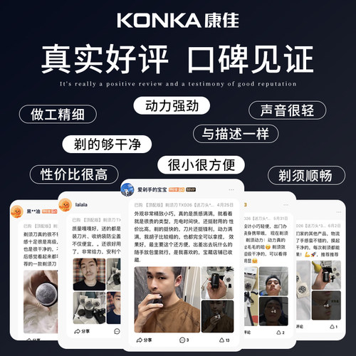 康佳剃须刀男士电动迷你便携刮胡刀官方正品2026新款胡须刀剃胡刀 - 图2
