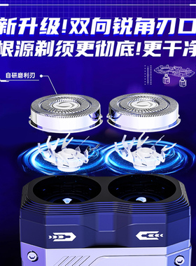 【央ma力荐】康佳机甲剃须刀