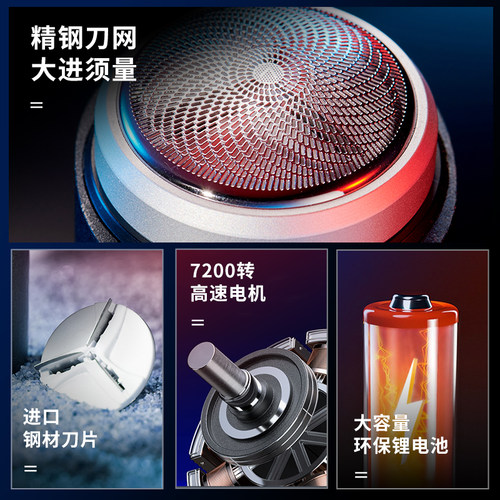 康佳剃须刀男士电动迷你便携刮胡刀官方正品2026新款胡须刀剃胡刀 - 图0