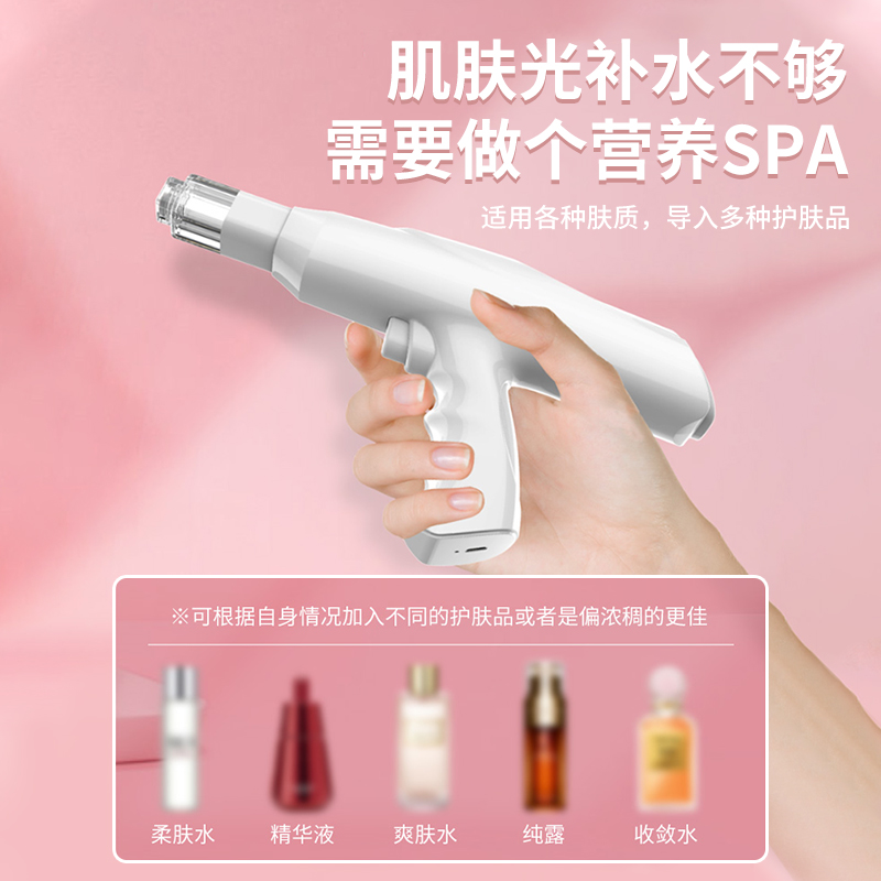 法国vlvee水光枪自打原液纳米微晶 vlvee电子美容仪