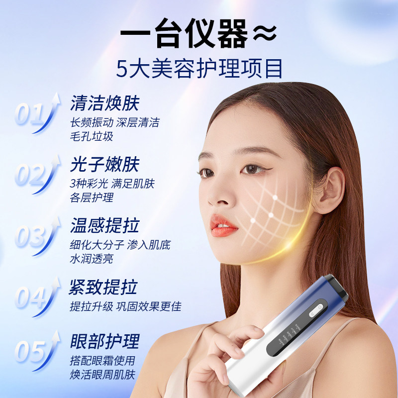 法国vlvee美容仪器家用提拉紧致 vlvee电子美容仪