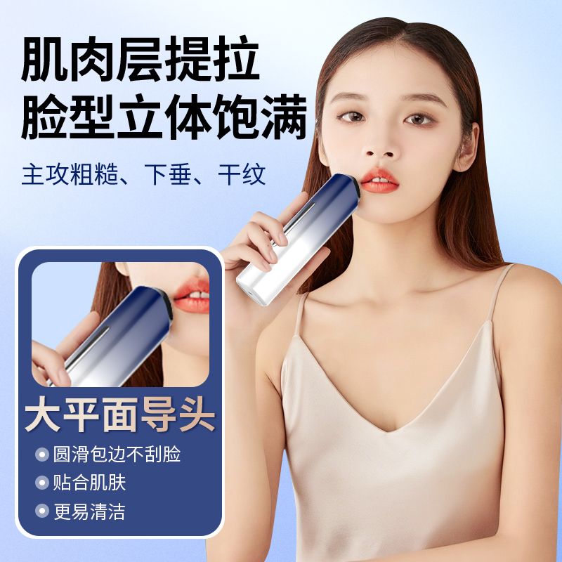 法国vlvee美容仪器家用提拉紧致 vlvee电子美容仪