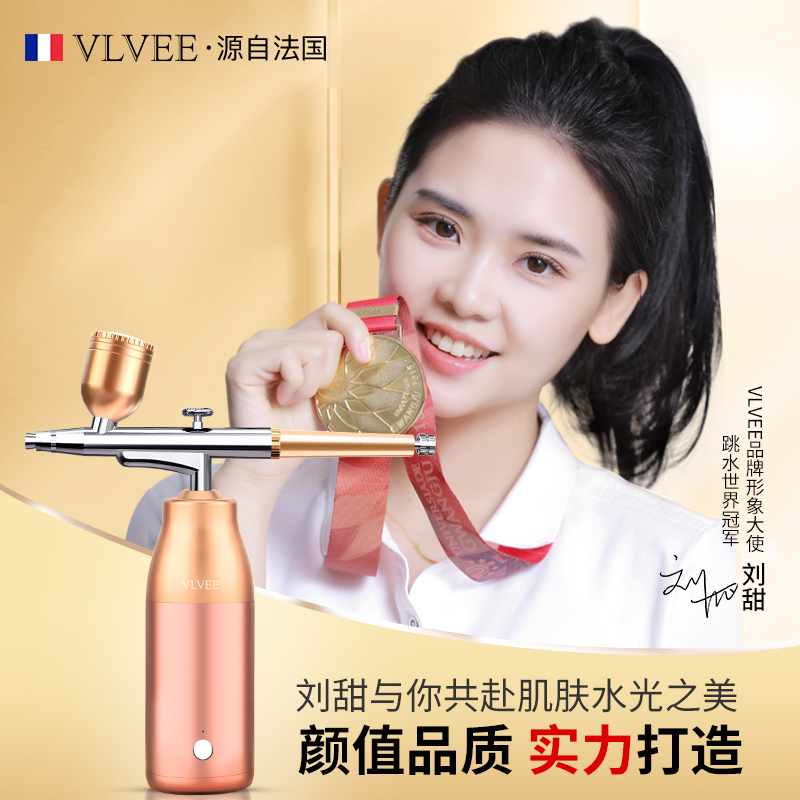法国vlvee家用纳米补水仪器注氧仪 vlvee电子美容仪
