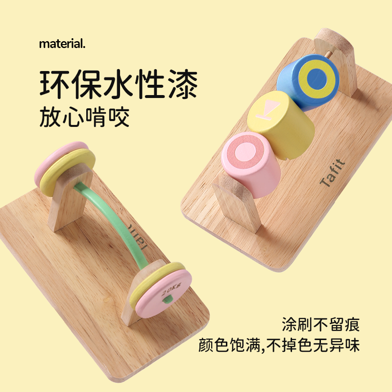 它适仓鼠打碟健身朋克用品玩具磨牙造景金丝熊生活用品解闷木制,淘宝优惠券,粉丝福利购,淘宝优惠卷