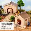 It is suitable for grocery stores, small hamster nests, shelters, golden wire bear nests, wooden houses, small houses, landscaping, summer, spring and summer supplies.
