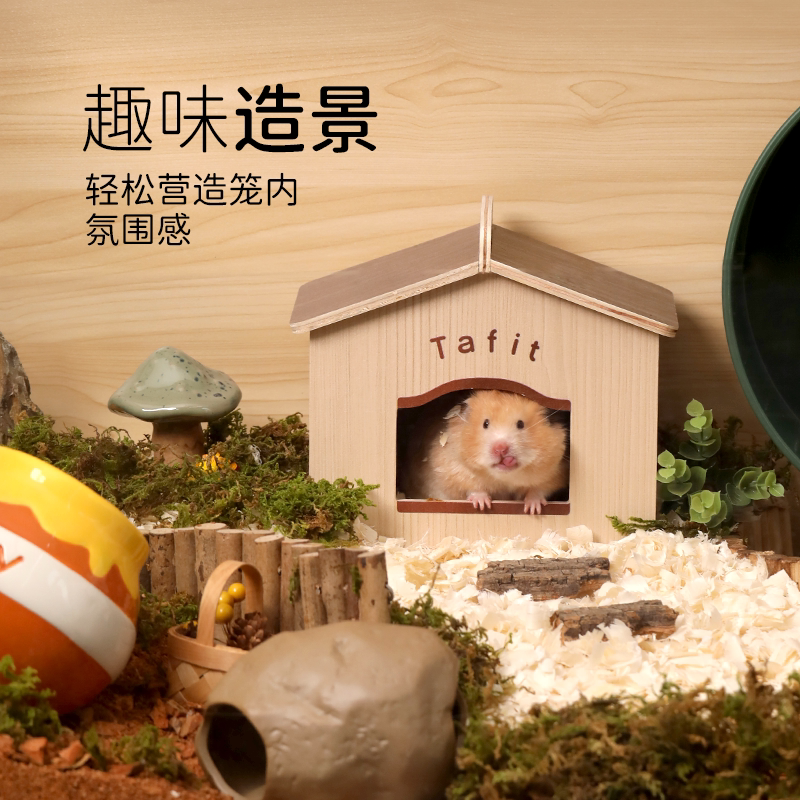 It is suitable for grocery stores, small hamster nests, shelters, golden wire bear nests, wooden houses, small houses, landscaping, summer, spring and summer supplies.