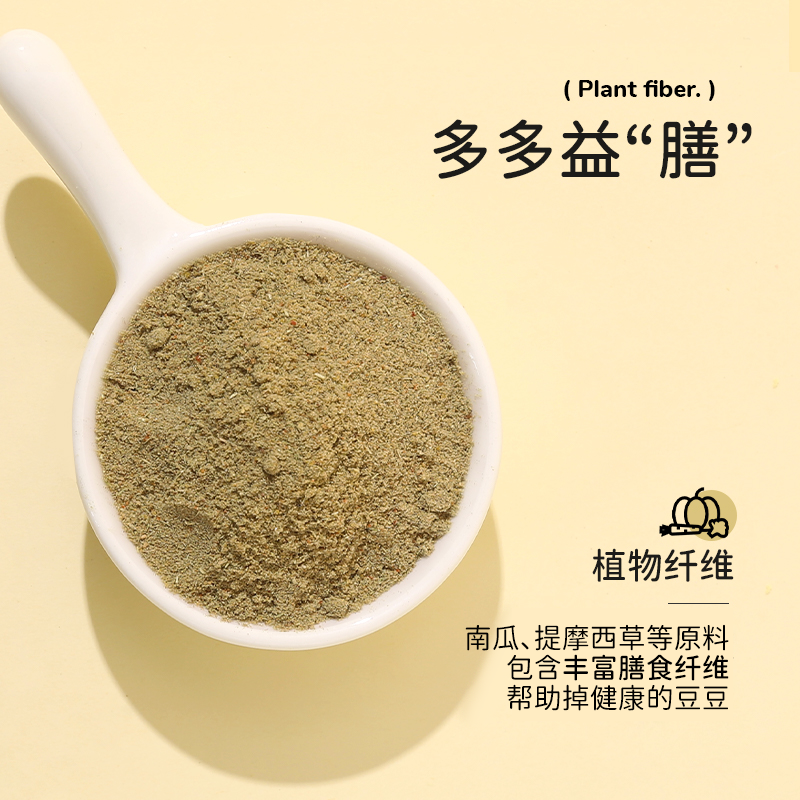 它适仓鼠营养糊糊粉金丝熊幼鼠辅食增肥粮食老年营养补钙零食用品,淘宝优惠券,粉丝福利购,淘宝优惠卷