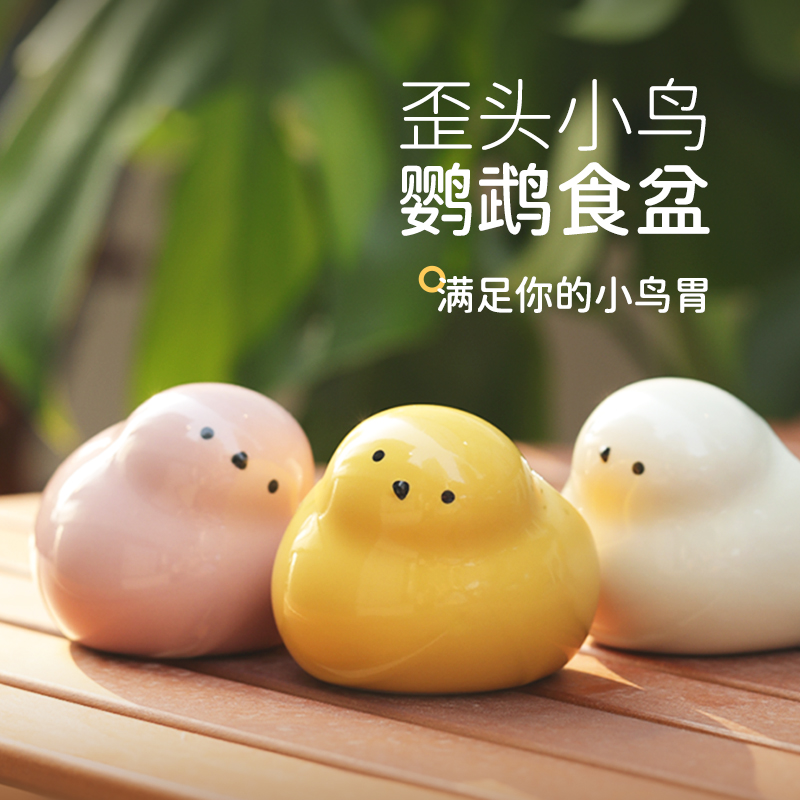 它适鹦鹉喂食器防溅鸟食盒盆食罐碗防撒玄凤牡丹虎皮喂食用品小鸟,淘宝优惠券,粉丝福利购,淘宝优惠卷