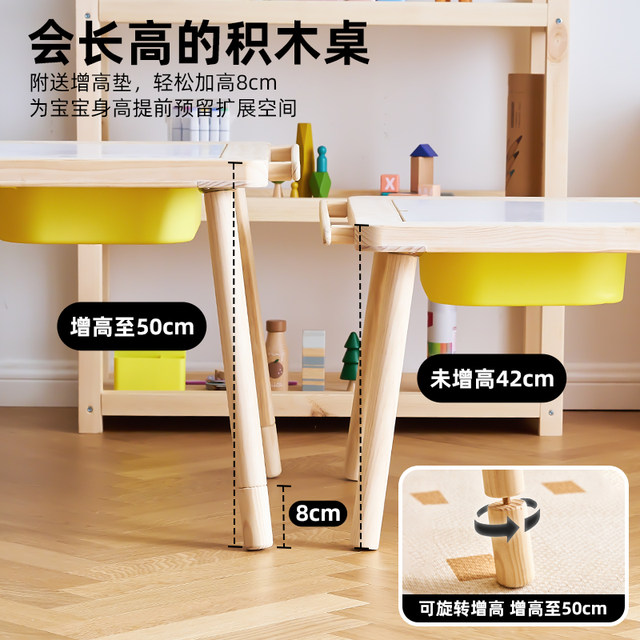 Veebee solid wood multi -functional multifunctional block table lifting children's game table baby handmade toy table peanut table