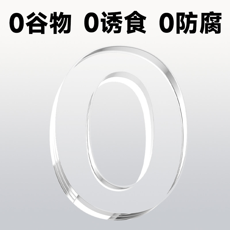 【新客尝鲜】喵铮铮大腮帮烘焙粮试吃装猫粮鲜牛肉鸡肉无谷主食,淘宝优惠券,粉丝福利购,淘宝优惠卷