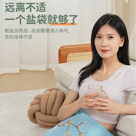 礼肩部腰部艾腿部肚子热敷袋艾灸海氏海诺海盐热敷至诚热敷电加热,淘宝优惠券,粉丝福利购,淘宝优惠卷