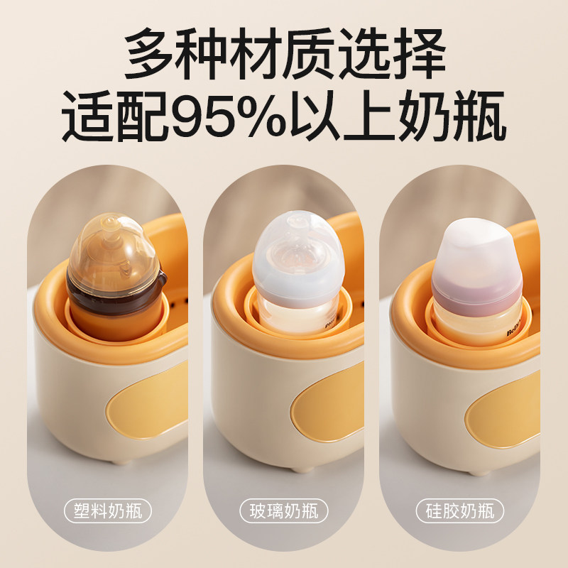  skuld暖奶器/加热器