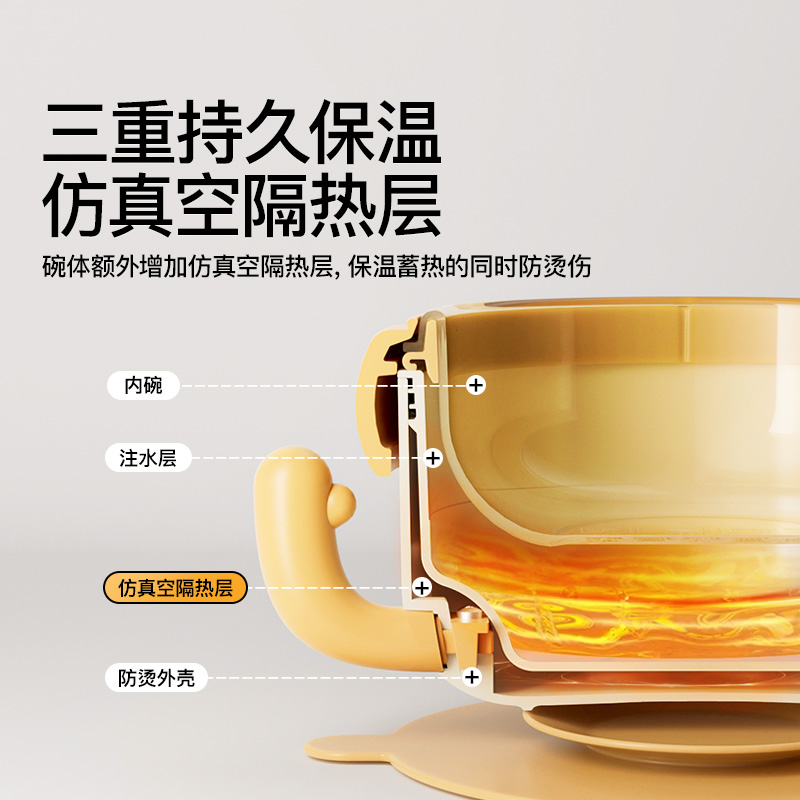 skuld时蔻婴儿童辅食碗宝宝注水保温餐具防摔勺吃饭专用全套工具