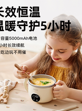 时蔻智能恒温碗蝉联双榜第一