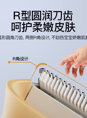 skuld时蔻婴儿童理发器低噪音自动吸宝宝胎毛专家用剃头推子神器