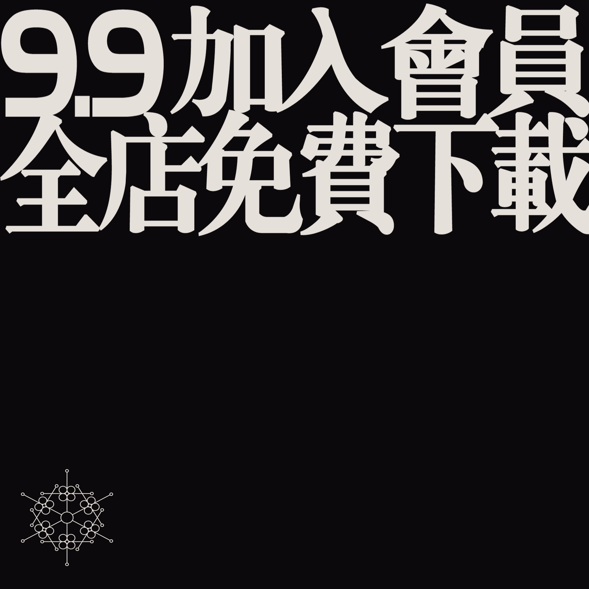 清新软萌甜格子格纹斜纹背景高清图案壁纸印花图片底纹ps设计素材 - 图0