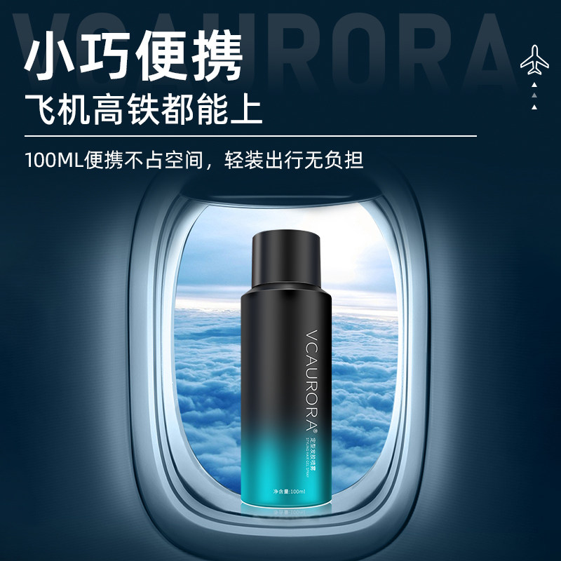  vcaurora头发造型