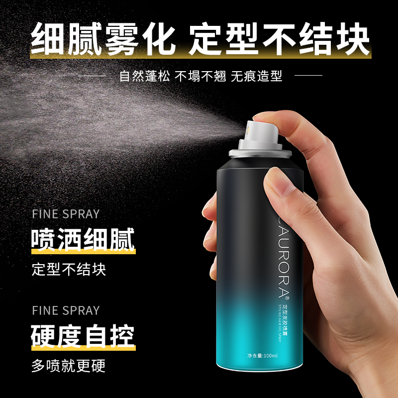  vcaurora头发造型