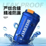 Discovery Outdoor Water Cup Портативная из нержавеющая сталь изоляция кофейная чашка четыре сезона GE Cup 380 мл