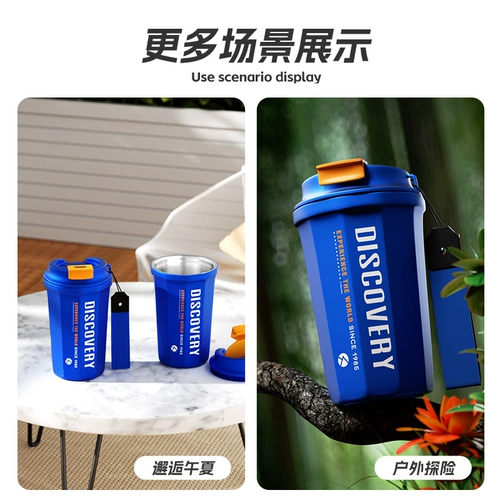 Discovery Outdoor Water Cup Портативная из нержавеющая сталь изоляция кофейная чашка четыре сезона GE Cup 380 мл