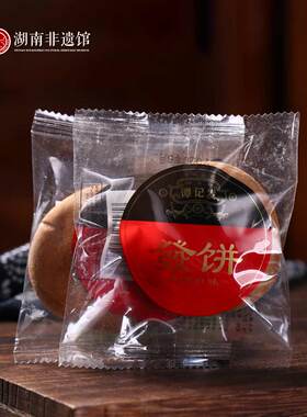 [湖南非遗]纯手工特产 老式老面谭记发饼无添加糕点点心早餐法饼