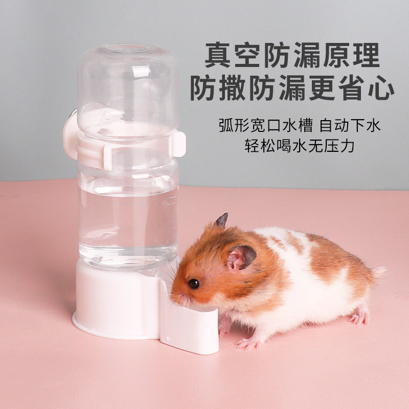 蜜袋鼯自动喂水器悬挂水壶透明仓鼠鹦鹉静音防打翻饮水喝水不漏水,淘宝优惠券,粉丝福利购,淘宝优惠卷
