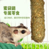 Eucalyptus leaf teething stick training reward food