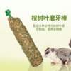 Eucalyptus leaf teething stick training reward food