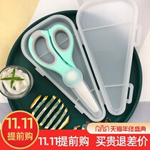 Auxiliary children Multi-use children Deputy food scissors Children cut outside with kitchenware portable Wanuse cut meat knife Ceramic Knife