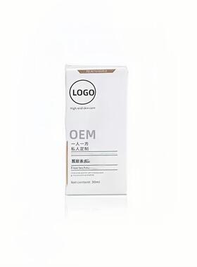 甄致表皮精华液30ml修护因子精华液