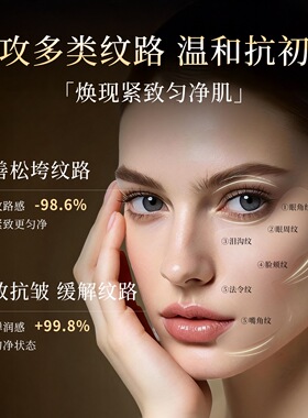 【发5盒】植泉汇美多维逆龄紧致抗皱双抗面膜一盒5片