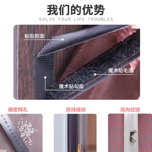 防蚊纱窗纱网魔术贴隐形沙窗自装沙网自装自粘窗户家用纱门帘磁性 防蚊纱窗纱网魔术贴隐形沙窗自装沙网自装自粘窗户家用纱门帘磁性