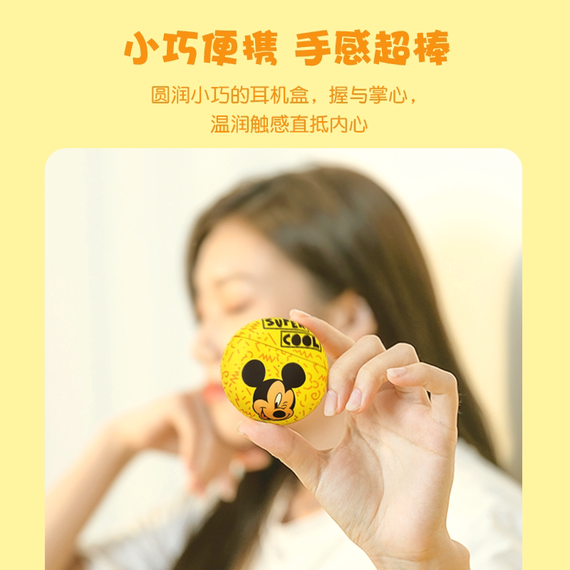 迪士尼蓝牙无线运动苹果华为耳机 岚台电脑硬件蓝牙耳机