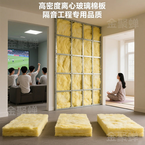 KTV隔音棉专用墙体吸音神器超强消音玻璃纤维隔热防火保温岩棉卷 - 图0