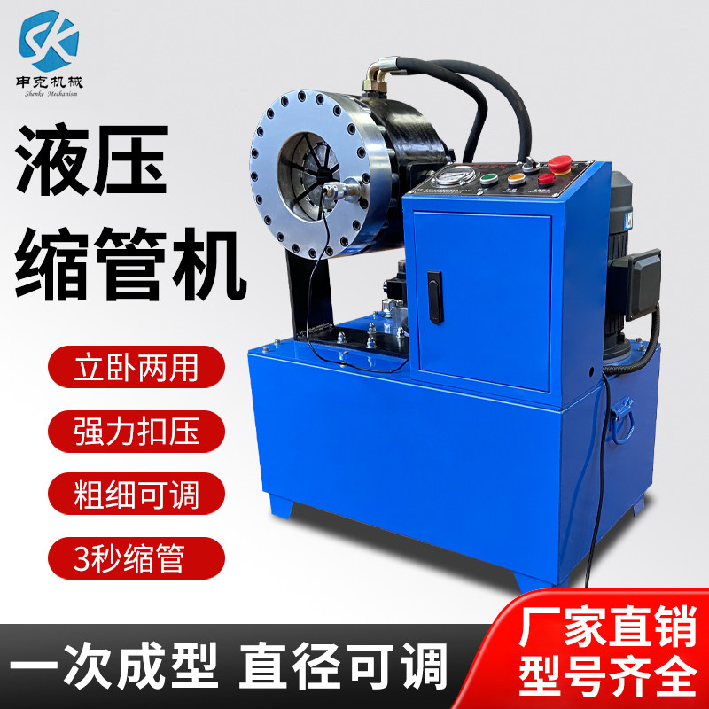 无尘剥胶切管一体机油管扒钢丝管缩管机高压胶管扒皮机压管机定制,淘宝优惠券,粉丝福利购,淘宝优惠卷