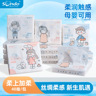 购物达人分享：天猫 Sunde 品牌保湿纸巾、湿面巾、干湿两用巾等优质母婴产品