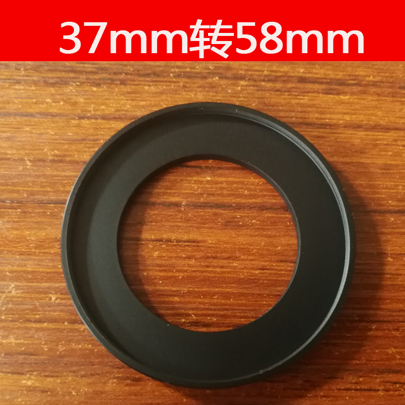 手机镜头金属配件滤镜转接环广角微距长焦相机专用17-37mm转52mm58mm转接片螺纹螺口外接uv小转大转接环 - 图3