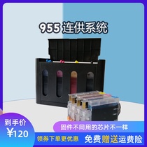 Applicable HP 7720 7730 8210 HP7740 8210 8720 8730 HP955 HP953 continuous ink supply system cartridges