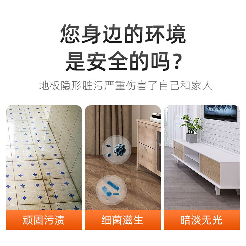 【9.9元会员换购】雅彩洁地板清洁片地板清洁剂家用清香型清洁液