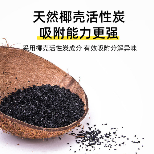 冰箱除味剂家用清洁去除异味活性炭除味盒除臭去味净化神器 - 图2
