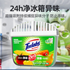 【泰克斯乐】冰箱除味盒120g*3盒